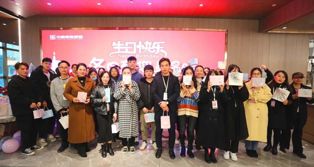 員工生日會丨冬日有您更溫暖 祝壽星們生日快樂！