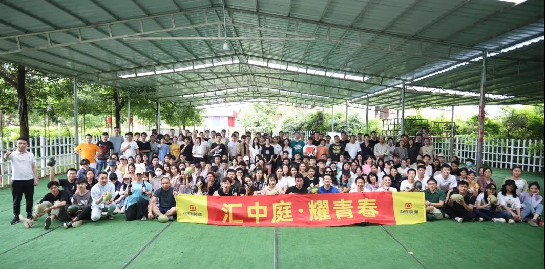 匯中庭&middot;耀青春 | 集團(tuán)夏季戶外拓展活動