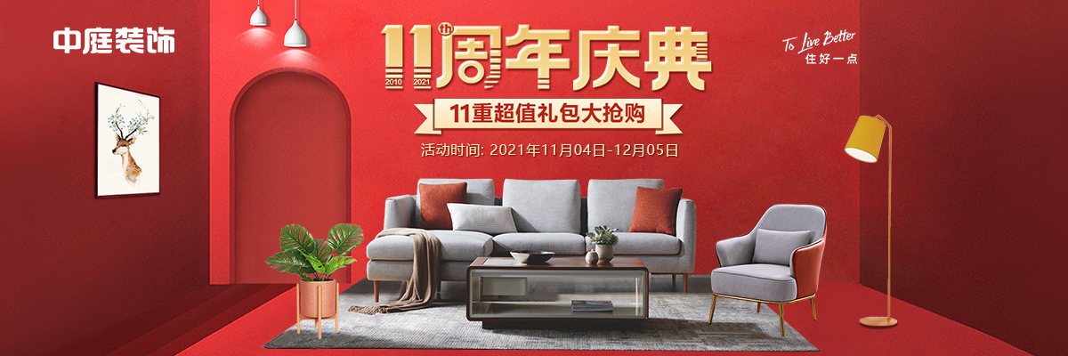 裝修公司的裝修工程單你了解多少？