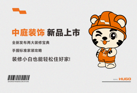 要想家裝少走彎路，這份攻略必須得看！