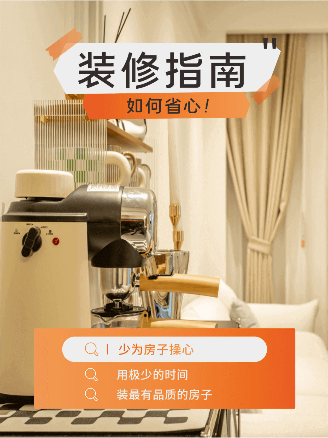 南寧新房裝修怎么選裝修公司？