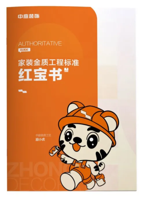 南寧新房裝修怎么選裝修公司？