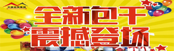 17天狂送￥6000000，比《人民的名義》更勁爆，錯(cuò)過一次再等10年?。?！