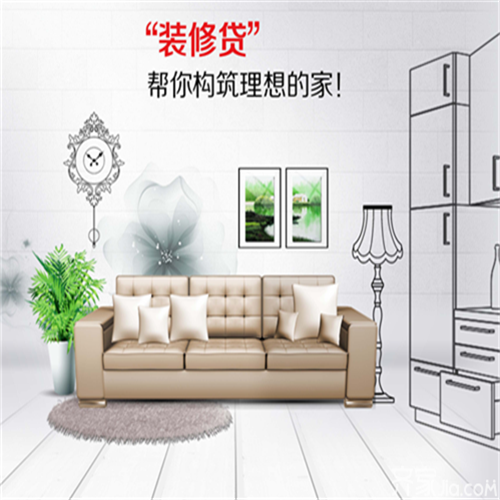 裝修錢(qián)不夠品質(zhì)也不能將就，你可以這樣做！