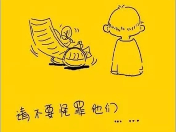 如果時(shí)間，可以慢一些.....