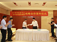 中航聯(lián)控股集團(tuán)公司攜手南寧慈銘體檢共創(chuàng)美好未來！