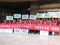 《年中工地大巡檢》第九期&mdash;&mdash;夏日送清涼，向奮戰(zhàn)在高溫一線的匠人致敬！