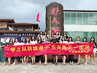 中庭裝飾集團網(wǎng)絡(luò)營銷部&mdash;夢之隊勇奪集團的旅行大獎！