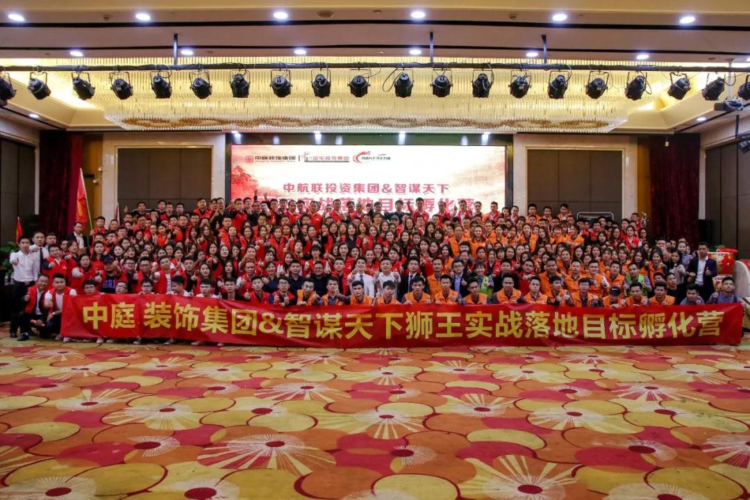 【中庭裝飾】風(fēng)雨兼程，八周年慶典啟動大會圓滿成功！