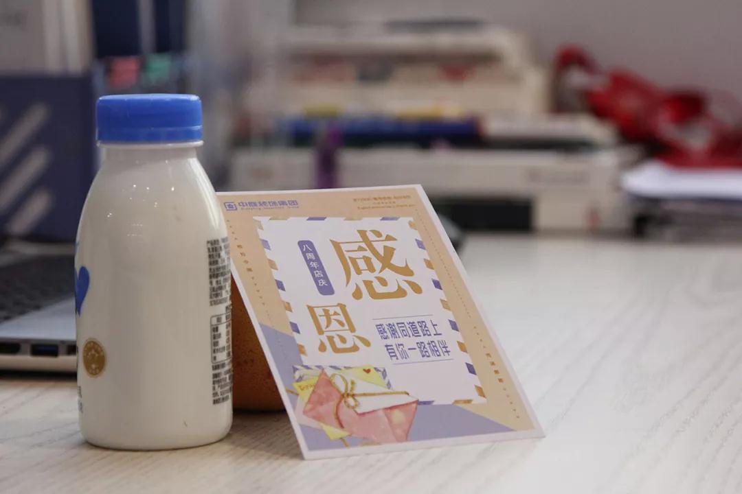 中庭 |感恩有你，不忘初心，砥礪前行