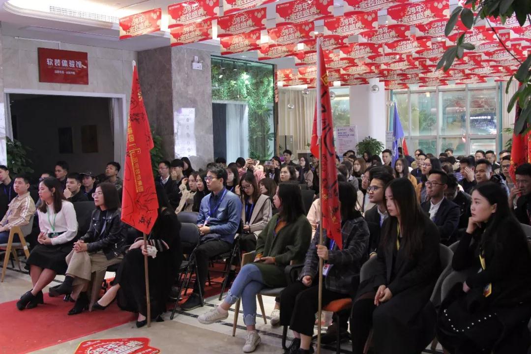 跨年家裝盛典啟動(dòng)會(huì) || 2019，我們依然不將就