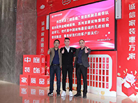 中庭快訊 | &ldquo;走出去，迎進(jìn)來(lái)&rdquo;，構(gòu)建學(xué)習(xí)型企業(yè)