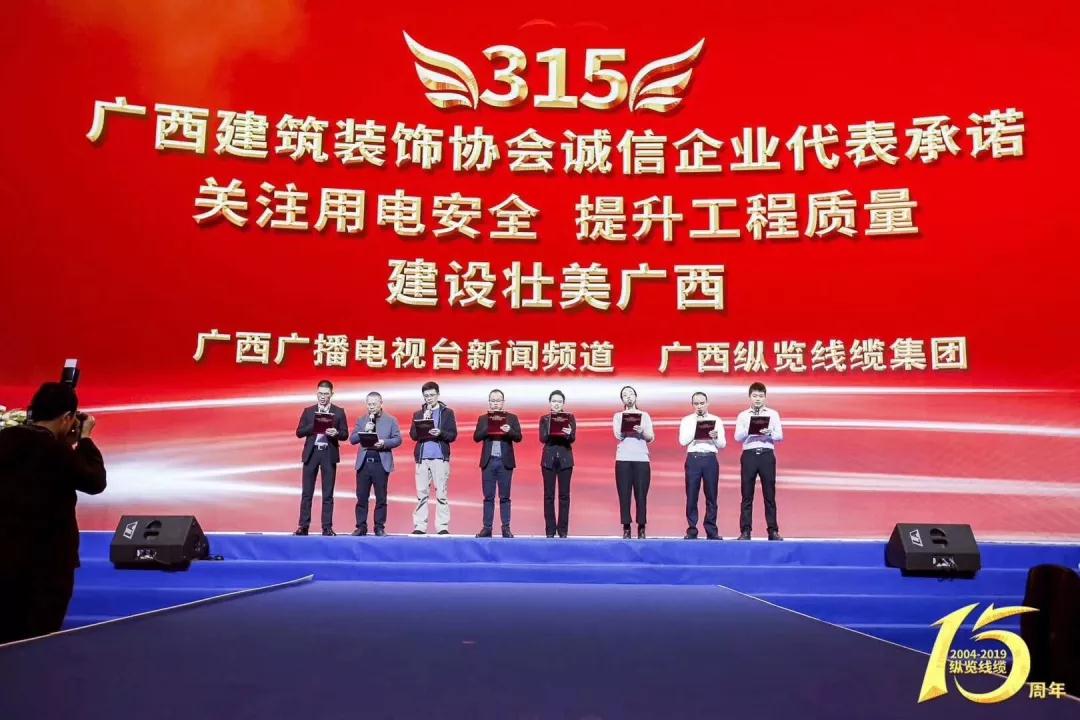 中庭快訊 | 《裝修合同范本》全區(qū)推行！將引領(lǐng)家裝行業(yè)規(guī)范化