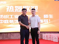 產(chǎn)教融合育桃李，校企合作創(chuàng)未來