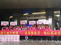 集團(tuán)工地大巡檢 | 質(zhì)量服務(wù)月，我們來見證！