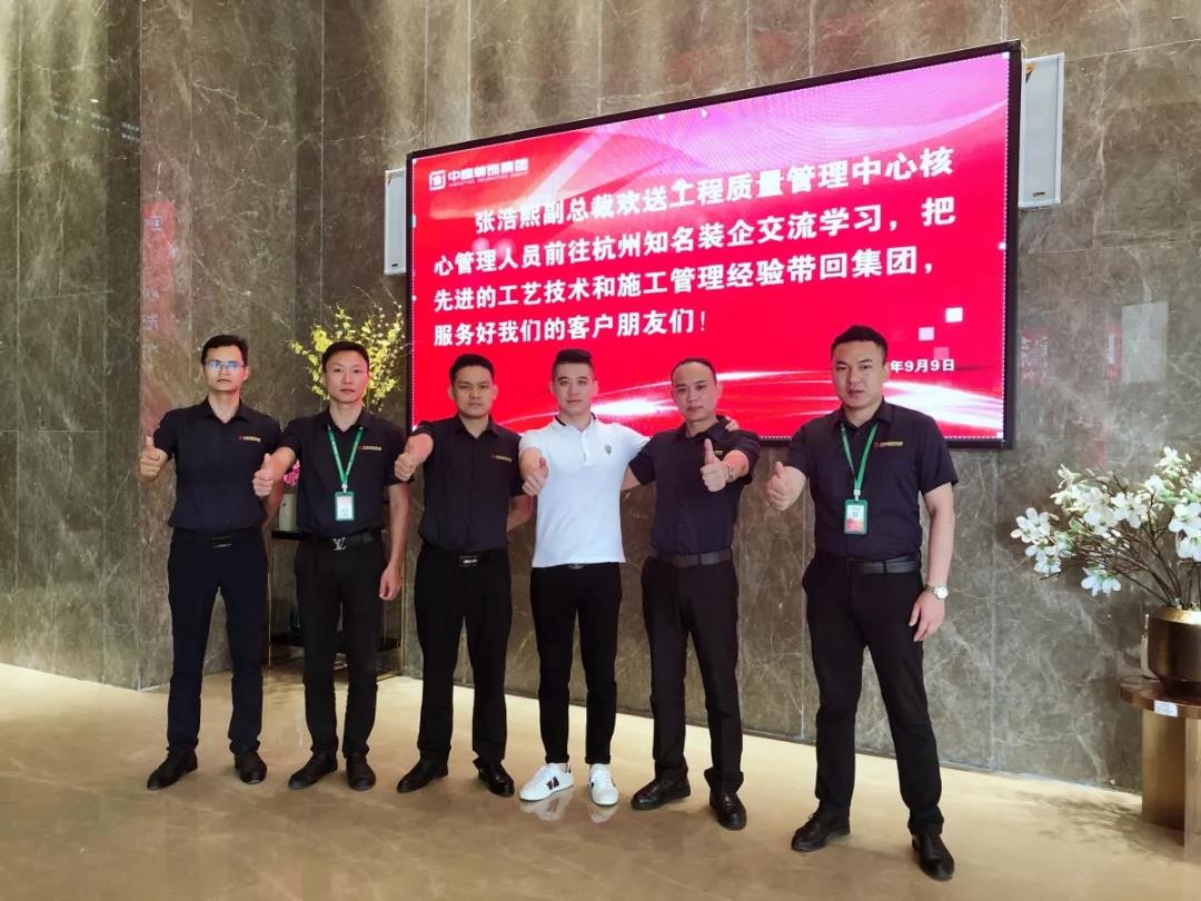 工程質(zhì)量管理中心丨成長(zhǎng)不止眼前的努力，還有遠(yuǎn)方的學(xué)習(xí)交流