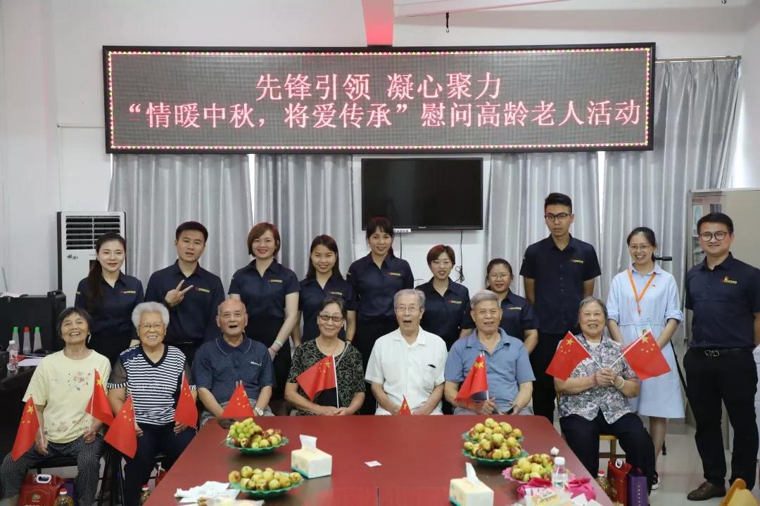 中庭裝飾集團(tuán)丨&ldquo;情暖中秋，將愛傳承&rdquo;&mdash;&mdash;走進(jìn)金浦社區(qū)慰問高齡老人