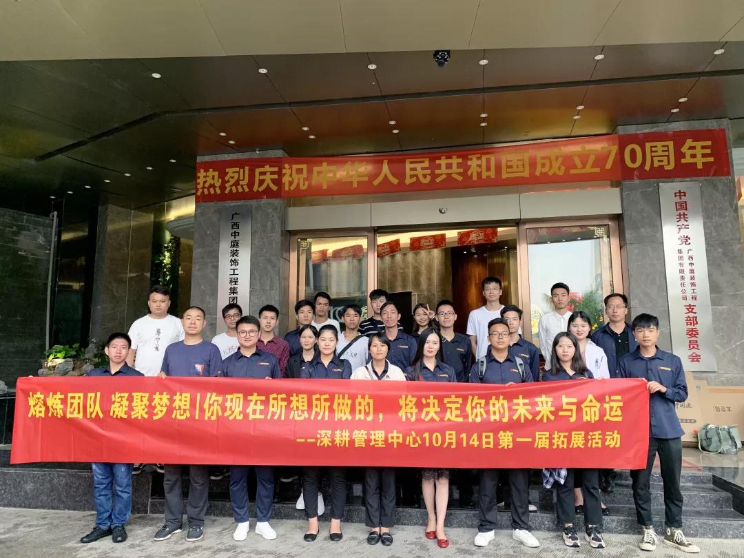 熔煉團(tuán)隊(duì)凝聚夢(mèng)想丨沒有完美的個(gè)人，只有默契的團(tuán)隊(duì)