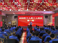 緊抓思想統(tǒng)一 | 2020年中庭集團(tuán)第一期工人庫(kù)精英培訓(xùn)圓滿結(jié)束！