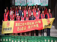 集團工地大巡檢 | 匠心匠品，粽子傳情！