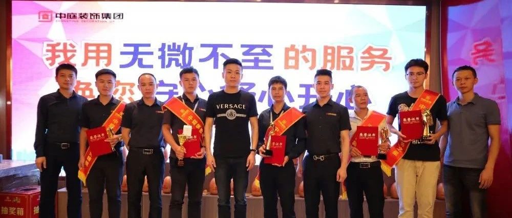 唯服務(wù)&middot;不止步丨2020年&ldquo;優(yōu)質(zhì)服務(wù)月&rdquo;主題活動(dòng)表彰會(huì)成功舉行！