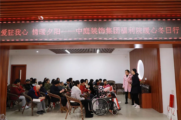 中庭公益 | 南寧市福利護理院冬日送暖，你我同行