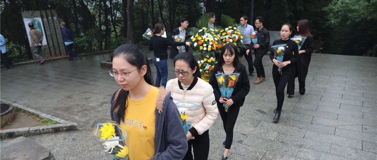 【先鋒引領(lǐng)，凝心聚力】烈士陵園&ldquo;緬懷先烈&rdquo;&mdash;中庭裝飾集團(tuán)黨支部清明祭祀