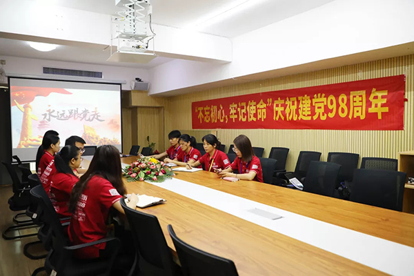 建黨98周年丨中庭裝飾集團(tuán)黨支部&ldquo;不忘初心、牢記使命&rdquo;黨日活動(dòng)