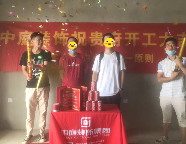 光明&middot;時光集-140㎡-現(xiàn)代風(fēng)格-在施工地