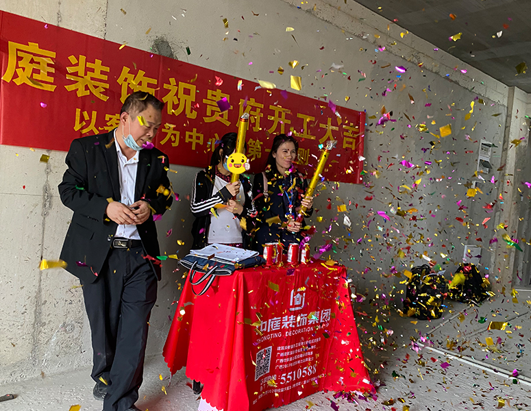 中昂&middot;國匯-112㎡現(xiàn)代風(fēng)格-在施工地