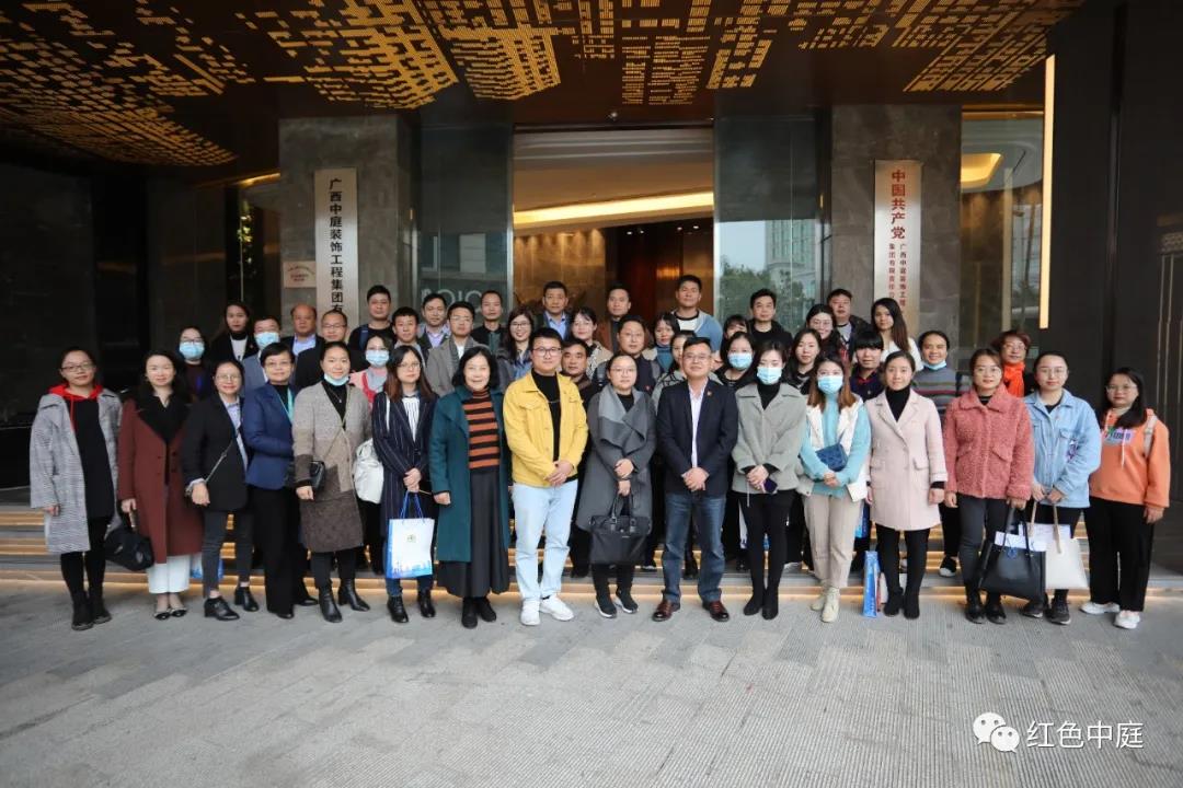 紅色中庭丨南寧市興寧區(qū)兩新組織黨工委領(lǐng)導(dǎo)、兩新組織單位黨委(支部)書(shū)記及黨務(wù)工作者蒞臨集團(tuán)交流黨建工作